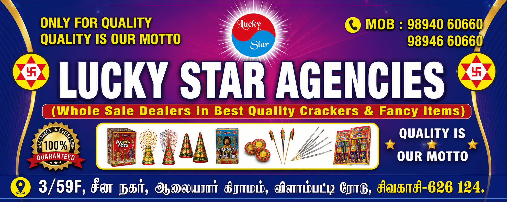 Festival Banner